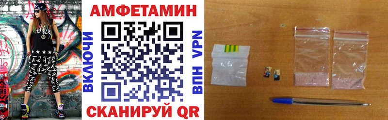 АМФ 97%  Купить  Агрыз 