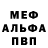 Альфа ПВП крисы CK Abbos O'rinboyev