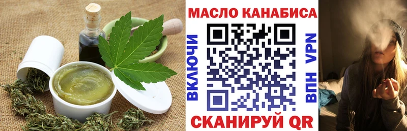 Купить где  Агрыз  Cannafood марихуана 
