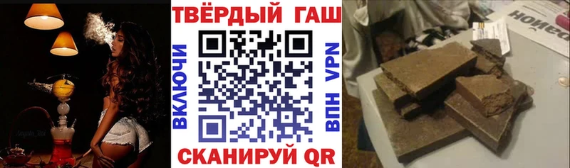 Купить где  Агрыз  ГАШ хэш 