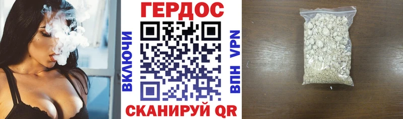 Купить где  Агрыз  Героин белый 