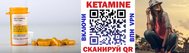 Купить где Агрыз Кетамин ketamine
