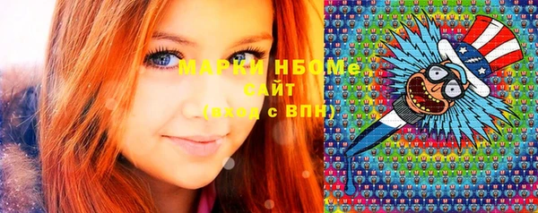 мдма Бугульма