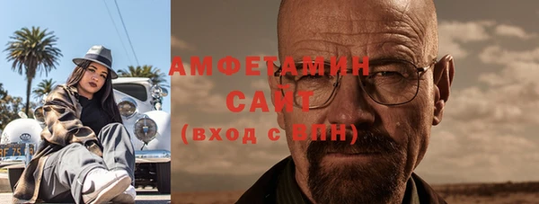 кокаин Бронницы