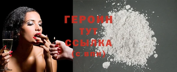 СК Бородино