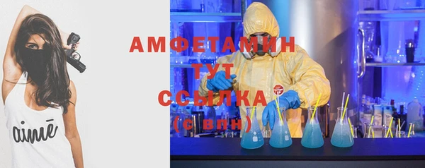 кокаин Бронницы