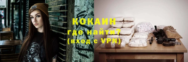 кокаин Бронницы