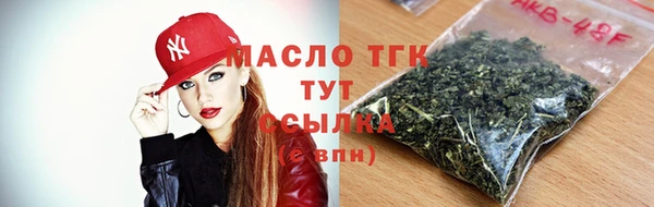 мдма Бугульма
