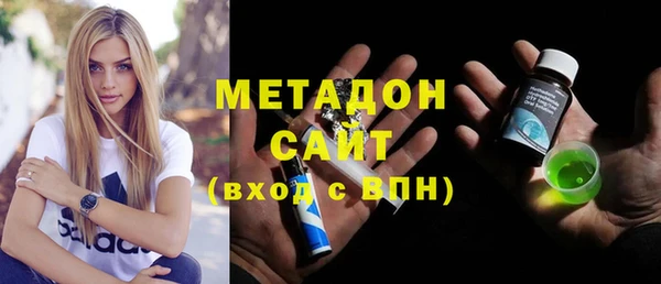 СК Бородино