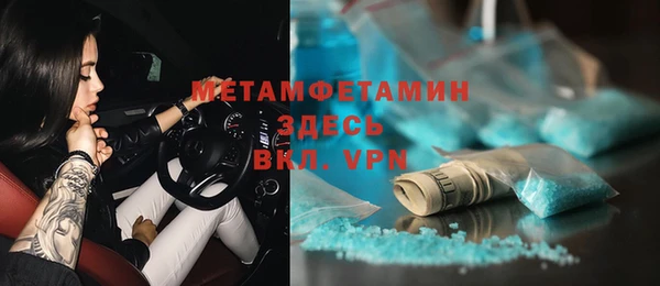 соль ск Верея