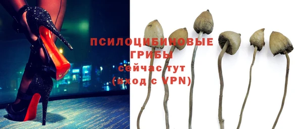 кокаин Бронницы