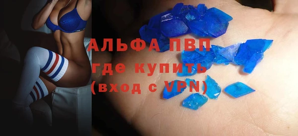 мдма Бугульма