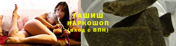 гашишное масло Верхний Тагил