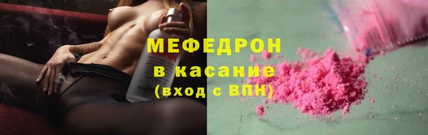 мдма Бугульма