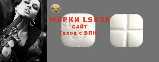 кокаин Бронницы