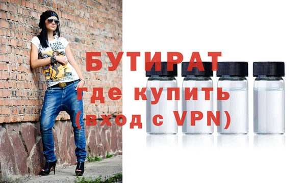 мдма Бугульма
