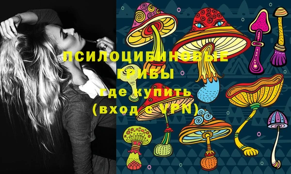 гашишное масло Верхний Тагил