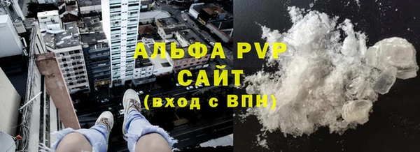 соль ск Верея