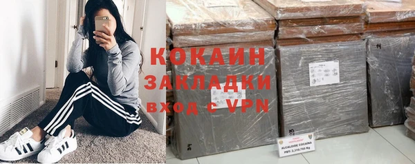 мдма Бугульма