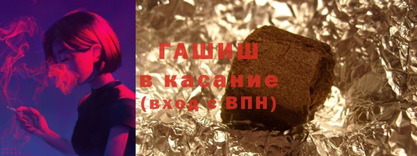 кокаин Бронницы