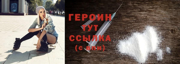 мдма Бугульма