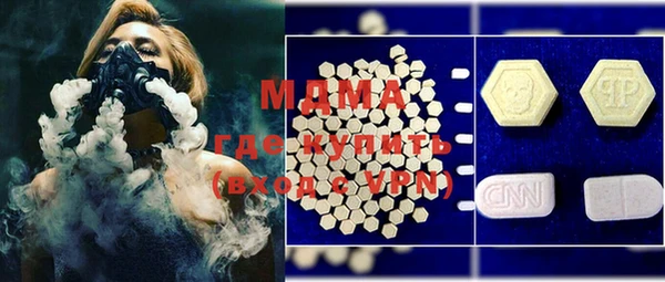 кокаин Бронницы