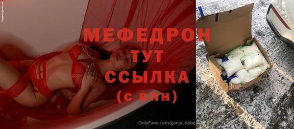 мдма Бугульма