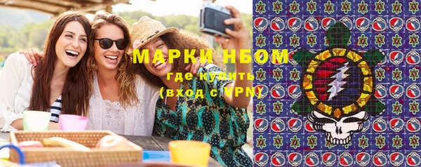 мдма Бугульма