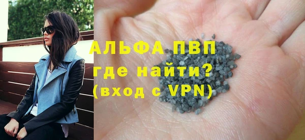 гашишное масло Верхний Тагил