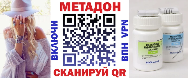 Купить  Агрыз  Метадон мёд 