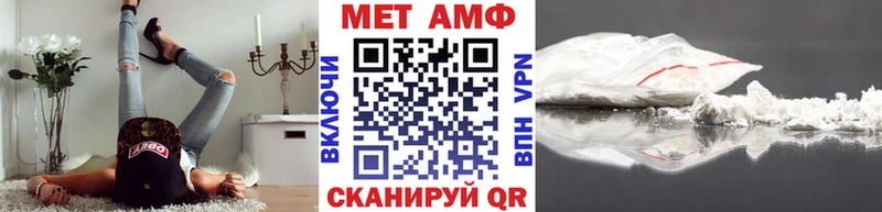 Купить где Агрыз Метамфетамин витя