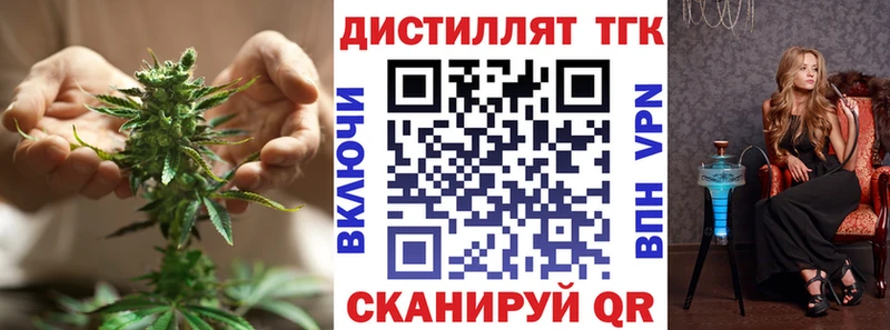 Купить где  Агрыз  ТГК вейп с тгк 